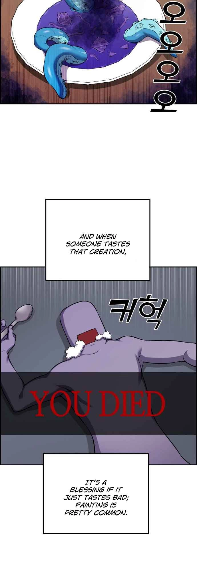 Webtoon Character Na Kang Lim Chapter 44 7